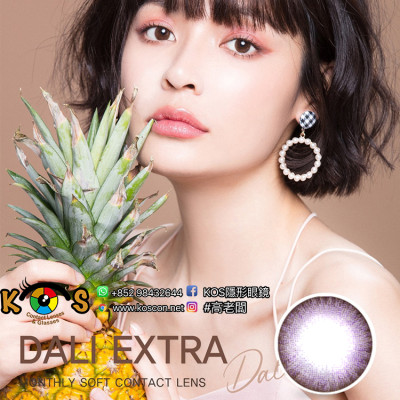 Neo Dali Extra N253 네오비젼 달리 엑스트라 퍼플 Neo Dali Extra N253 네오비젼 달리 엑스트라 퍼플